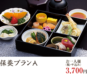 ウィークエンドプラン:お一人様 3,500円